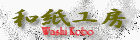 �a���H�[ishizu